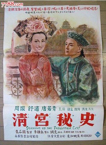 公务员会查高中毕业证真假吗